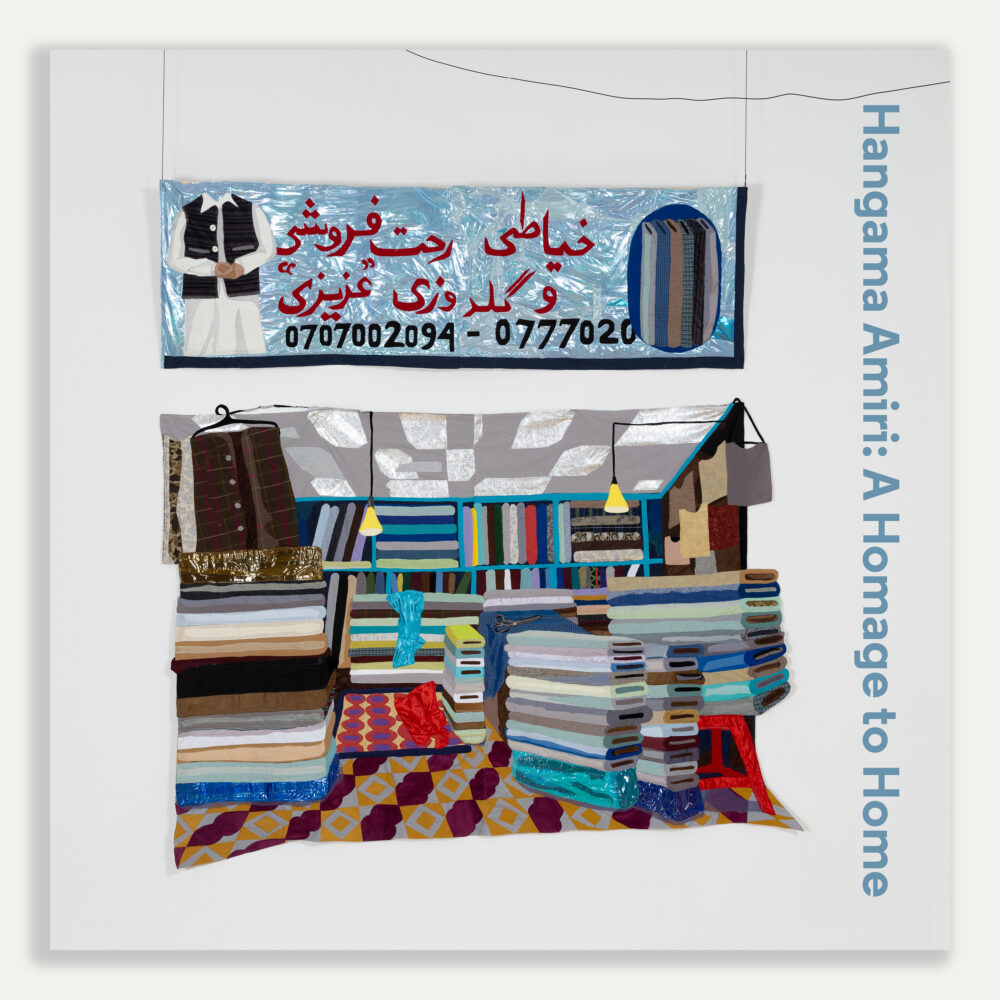 Hangama Amiri Catalogue Cover